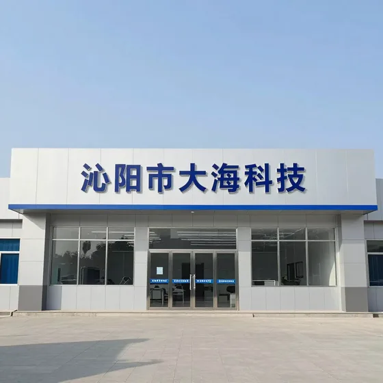 该品牌