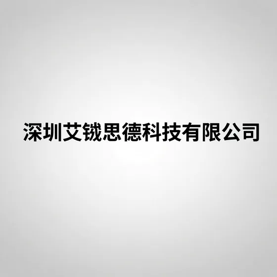 该品牌